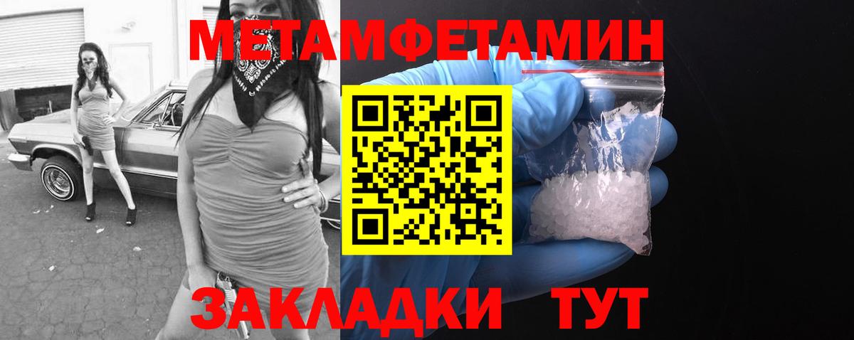 Amphetamine  Amphetamine  Вход с VPN  АМФ Premium  Нальчик 