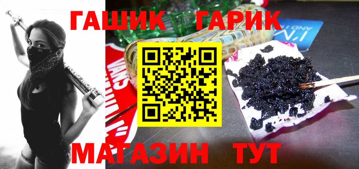Нальчик  ГАШИШ ice o lator  Гашиш  Вход с VPN  Гашиш убойный 