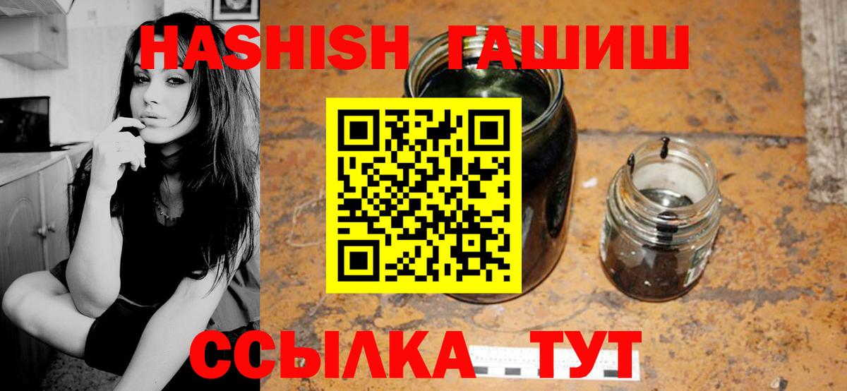 Гашиш убойный Нальчик