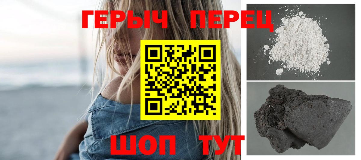 Нальчик  Героин  Вход с VPN  Героин Афган 