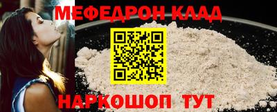 эйфоретик Гусь-Хрустальный