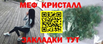 эйфоретик Гусь-Хрустальный