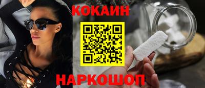 кокаин колумбия Гусиноозёрск