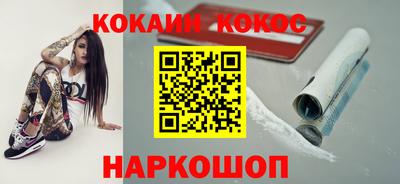 кокаин колумбия Гусиноозёрск