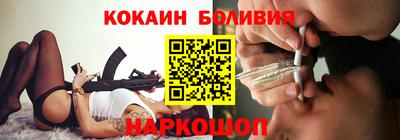 эйфоретик Гусь-Хрустальный