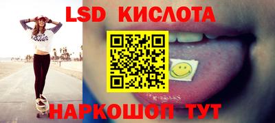 скорость Гусев