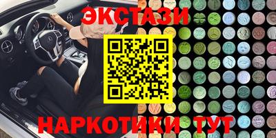 кокаин колумбия Гусиноозёрск