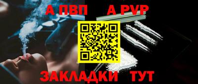 эйфоретик Гусь-Хрустальный