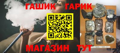 эйфоретик Гусь-Хрустальный