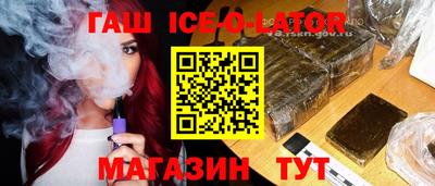 эйфоретик Гусь-Хрустальный