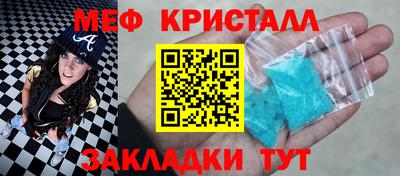 эйфоретик Гусь-Хрустальный