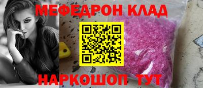 эйфоретик Гусь-Хрустальный