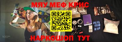 эйфоретик Гусь-Хрустальный