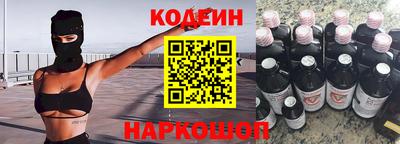 эйфоретик Гусь-Хрустальный