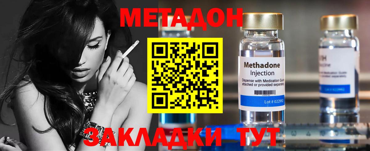 Метадон мёд  даркнет клад  Нальчик  МЕТАДОН мёд  Вход с VPN 