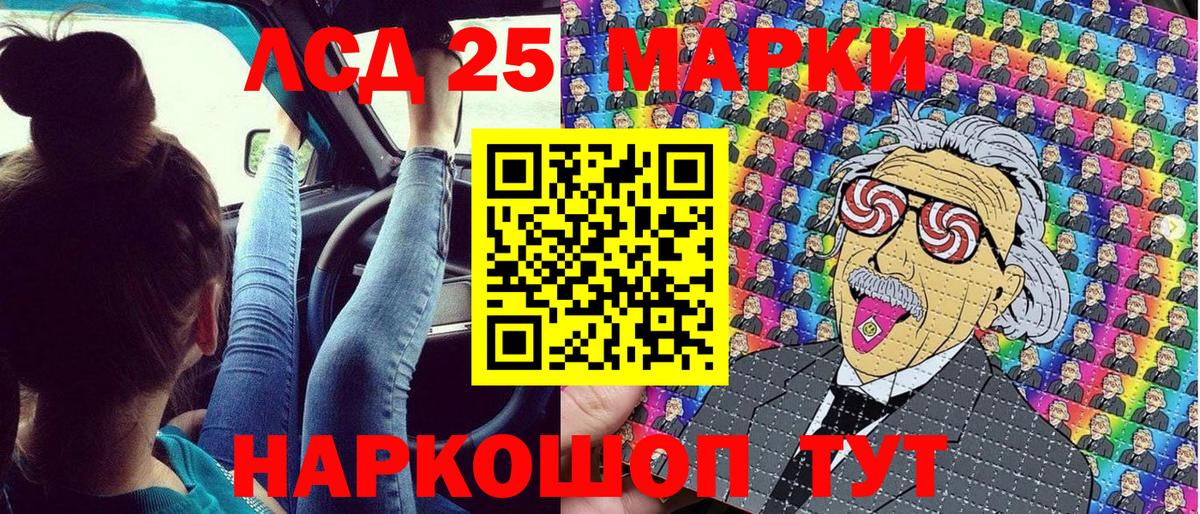 купить   Марки N-bome  Марки 25I-NBOMe 1500мкг  Нальчик  Вход с VPN  Марки 25I-NBOMe 1500мкг 