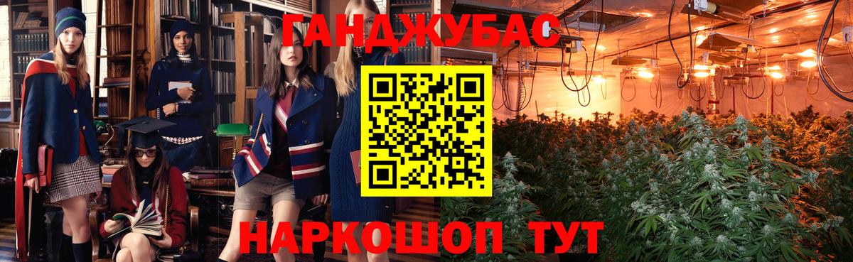 Нальчик  Шишки марихуана Ganja  Вход с VPN  Конопля OG Kush  Марихуана марихуана 