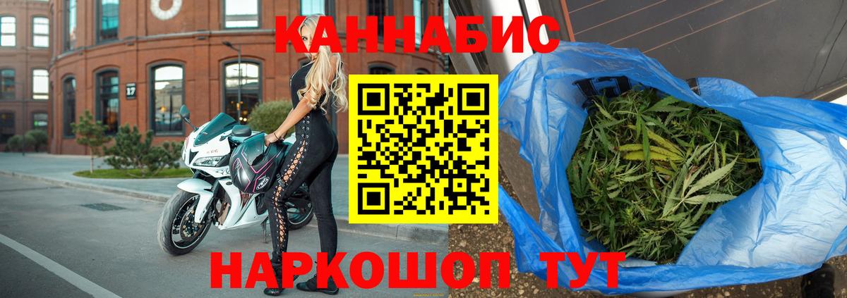 Марихуана OG Kush Нальчик